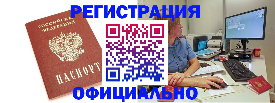 форма 3 в Губкине