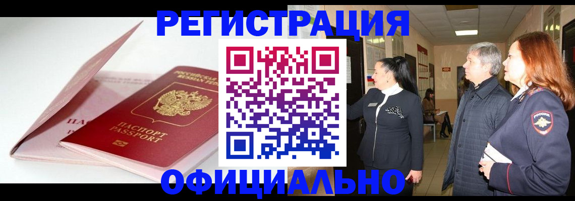пропишу в квартире в Губкине