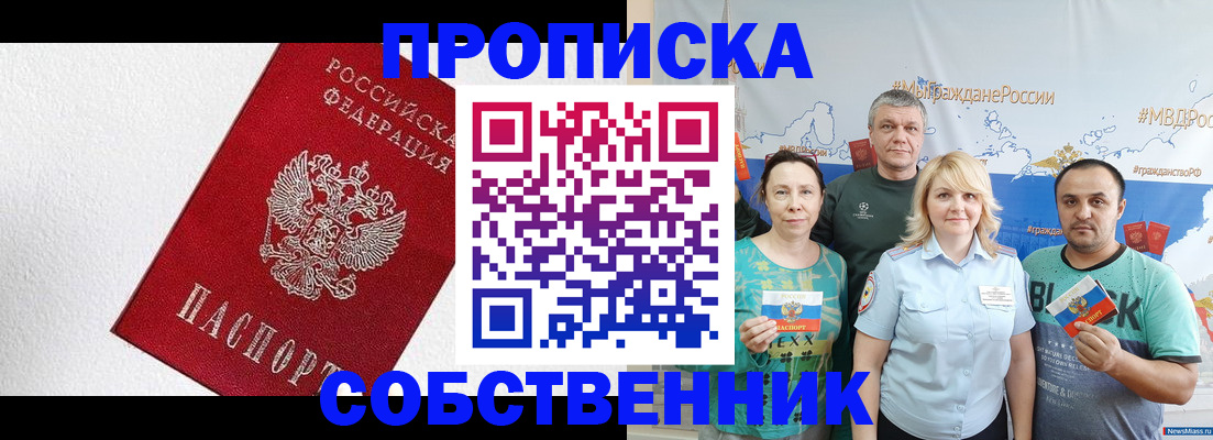 временная регистрация адрес в Губкине